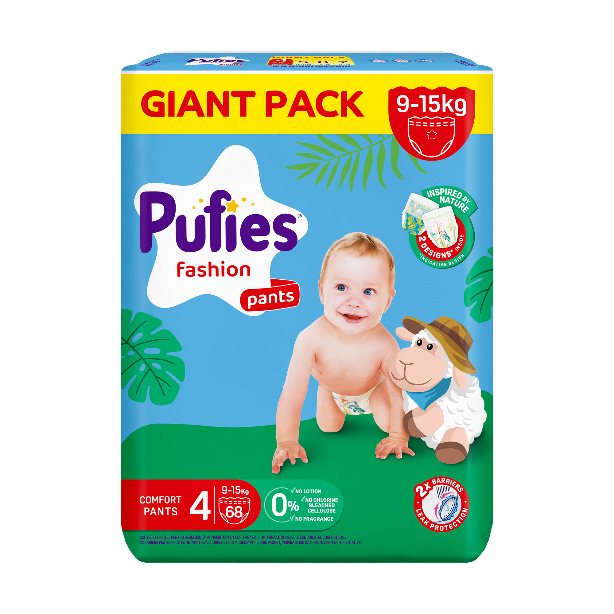 Підгузки-трусики Pufies Fashion розмір 4 (9-15 кг), 68 шт