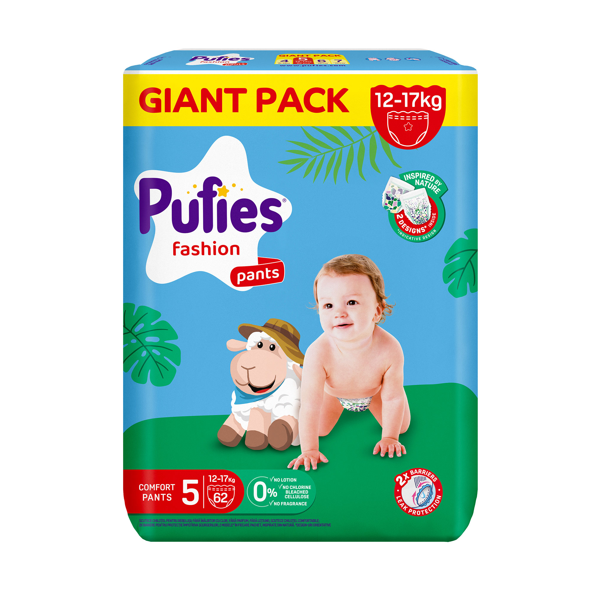 Підгузки-трусики Pufies Fashion розмір 5 (12-17 кг), 62 шт