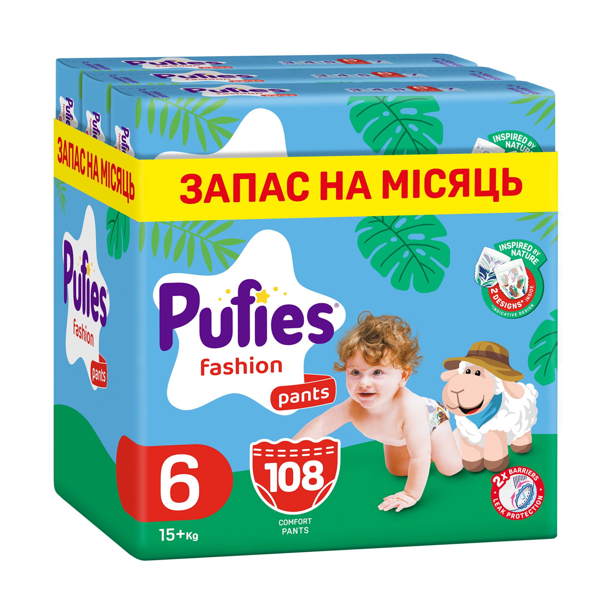 Підгузки-трусики Pufies Fashion розмір 6 (15+ кг), 108 шт