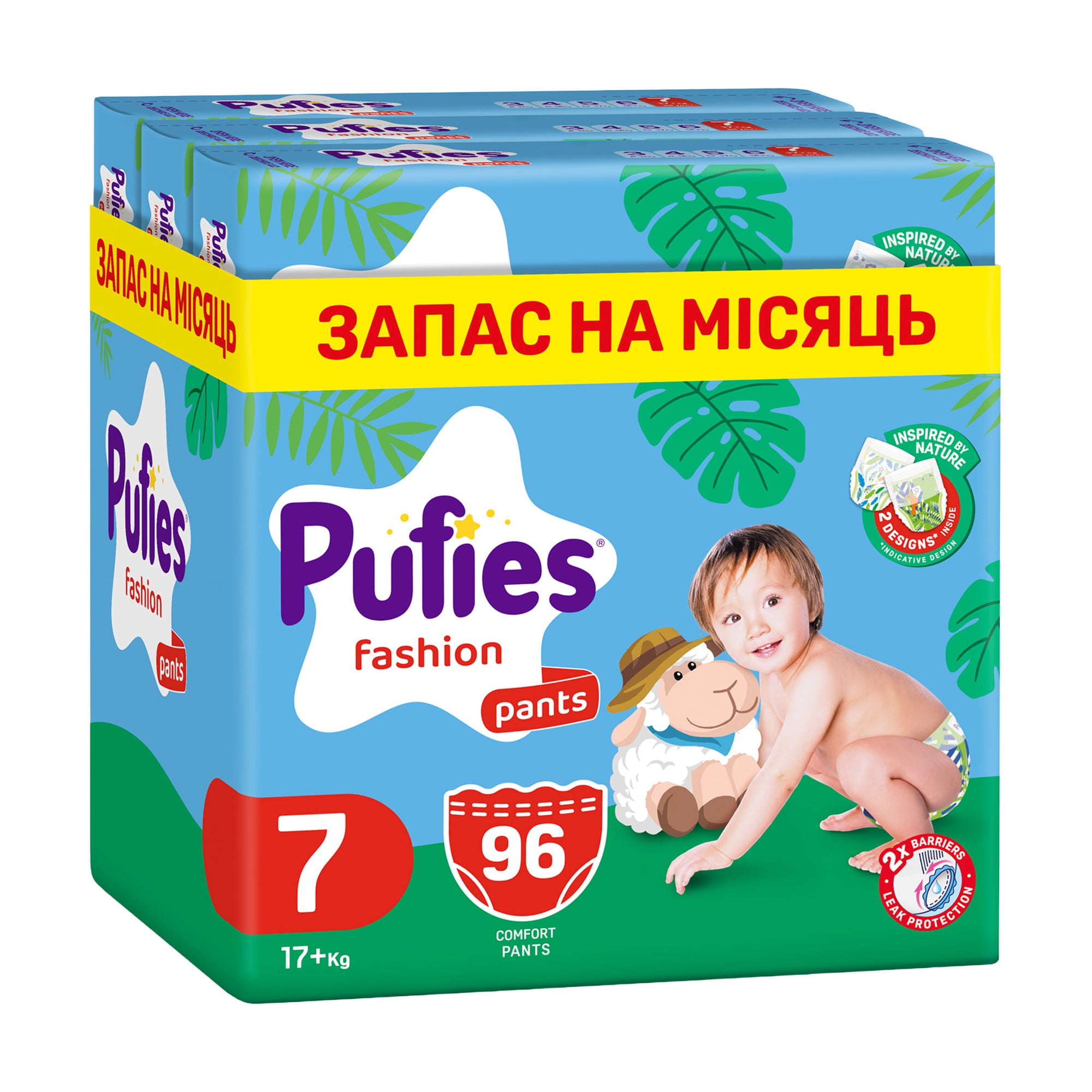 Підгузки-трусики Pufies Fashion розмір 7 (17+ кг), 96 шт